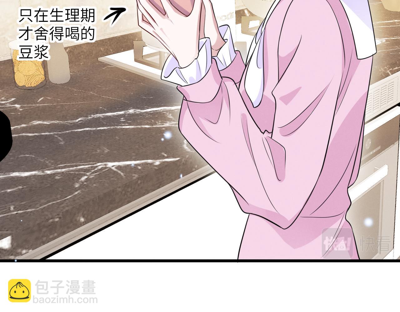 第七话 教育(1/4)-第8话