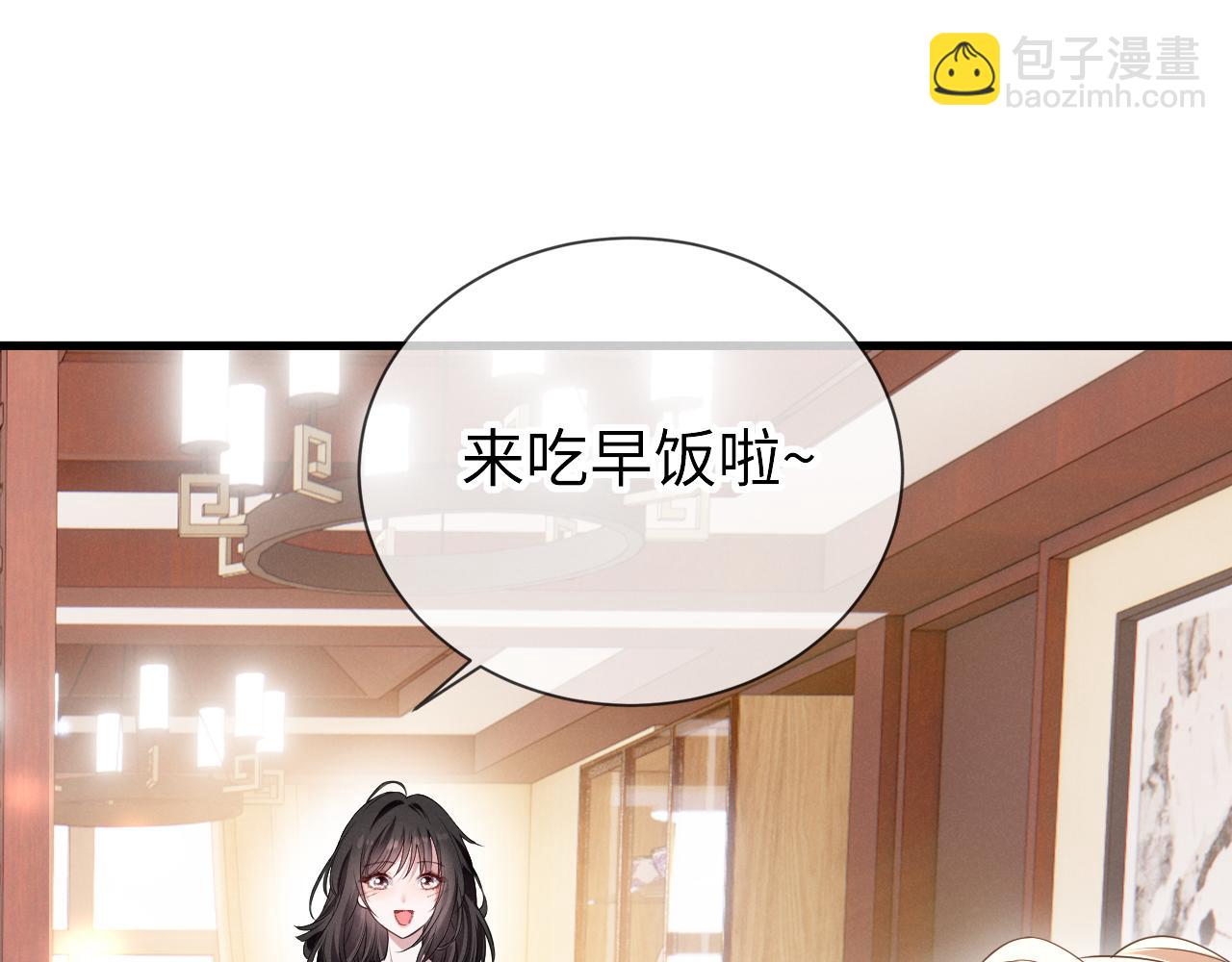 第七话 教育(1/4)-第8话