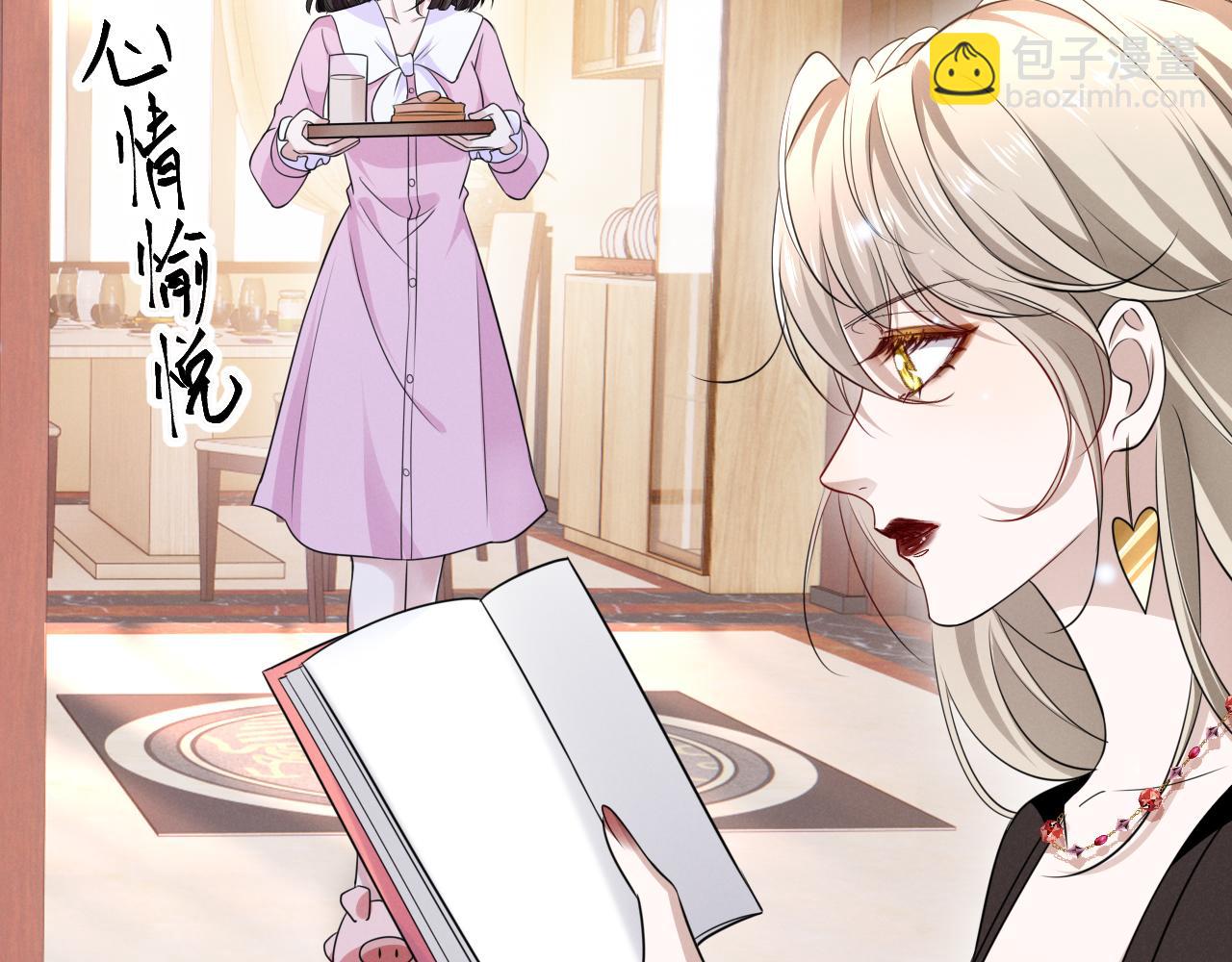 第七话 教育(1/4)-第8话