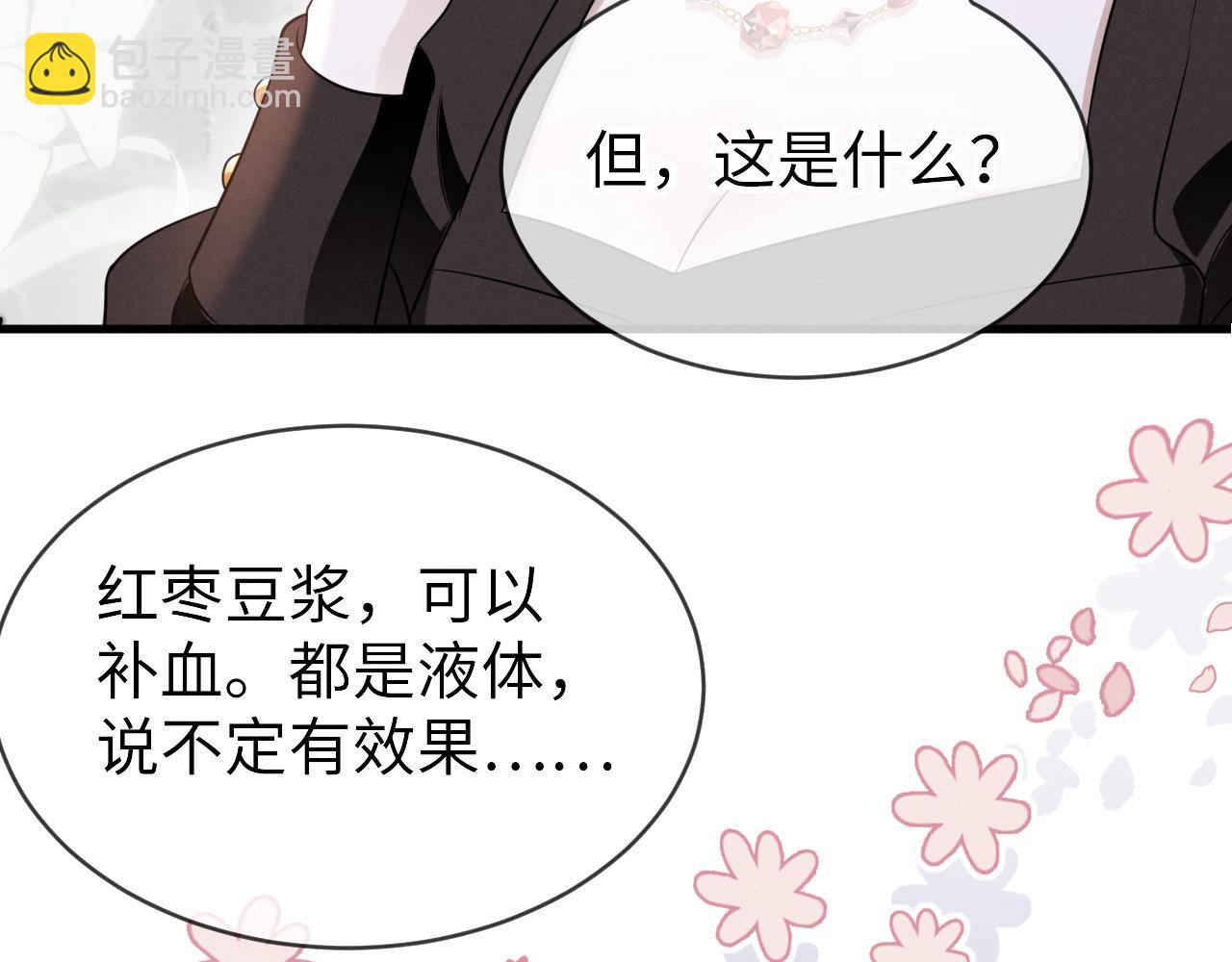 第七话 教育(1/4)-第8话