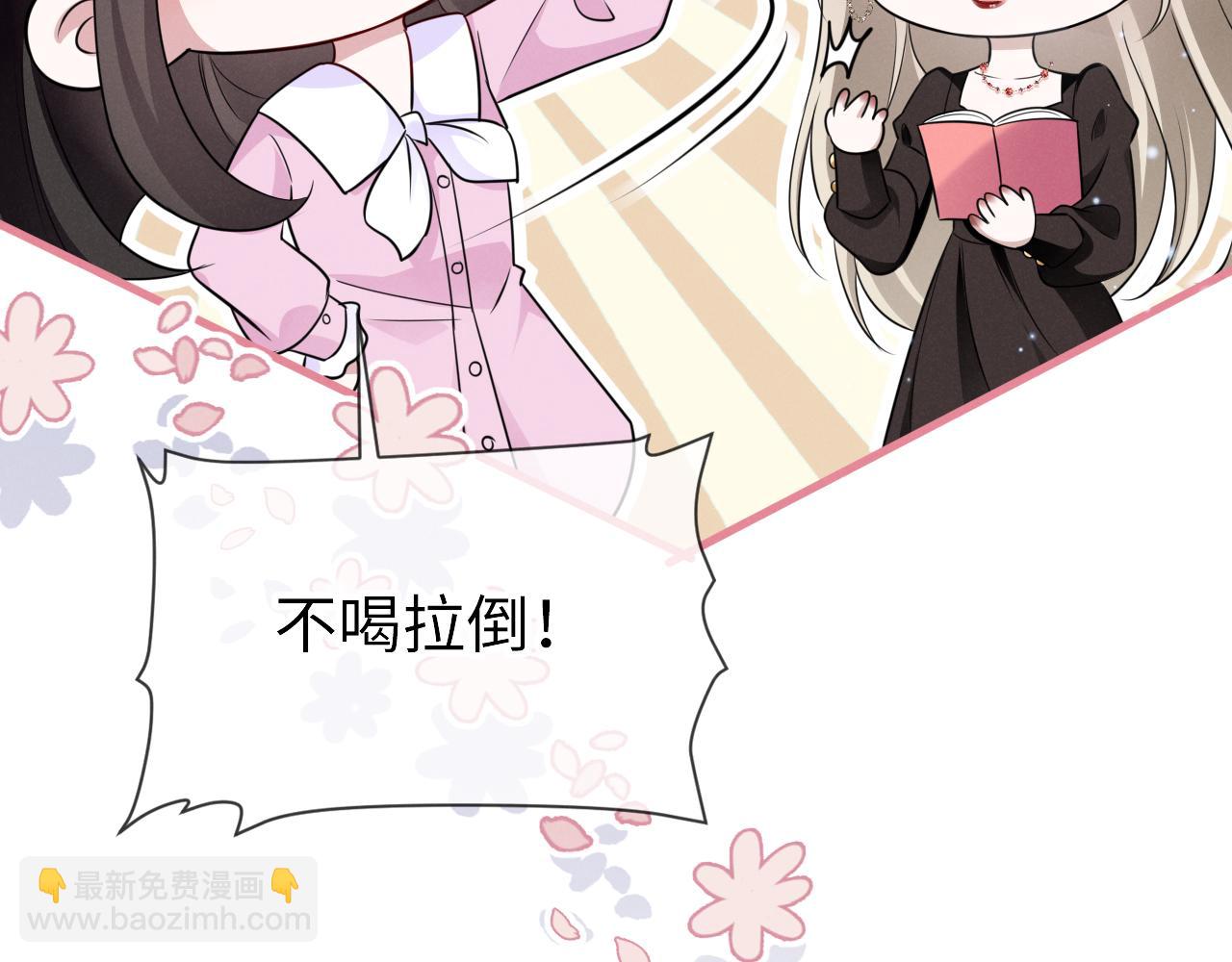 第七话 教育(1/4)-第8话