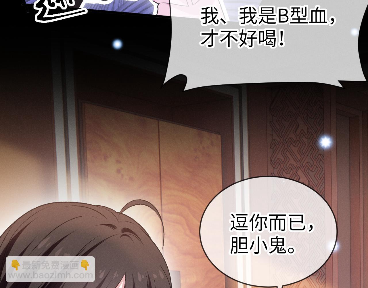 第七话 教育(1/4)-第8话