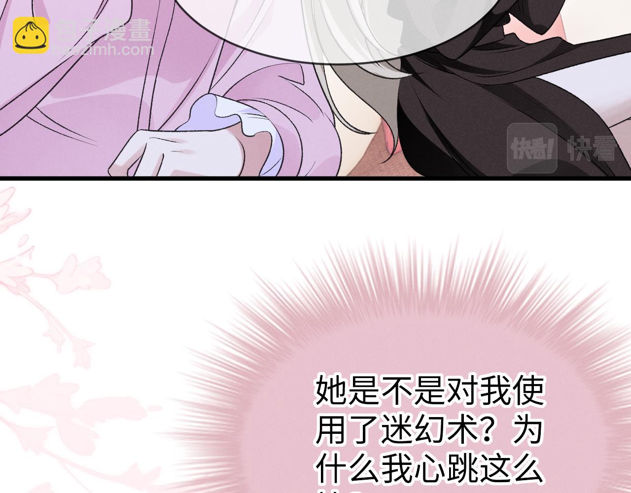 第七话 教育(1/4)-第8话