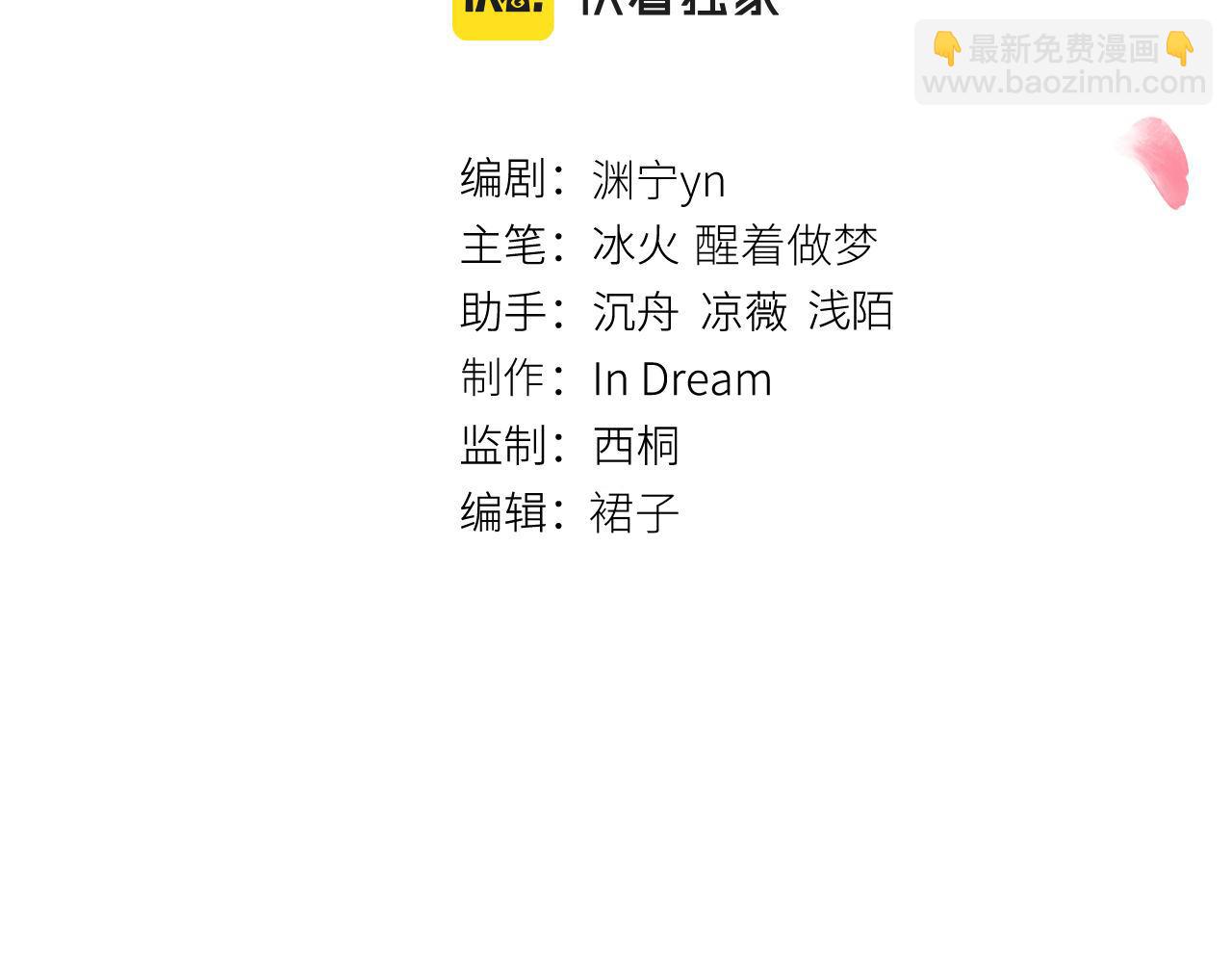 第七话 教育(1/4)-第8话