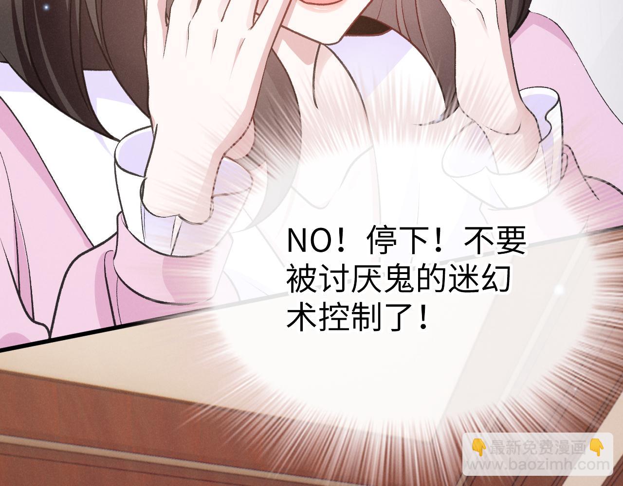 第七话 教育(1/4)-第8话