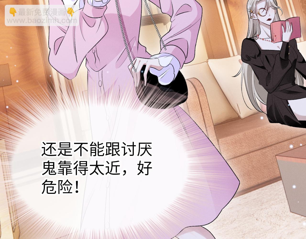 第七话 教育(1/4)-第8话