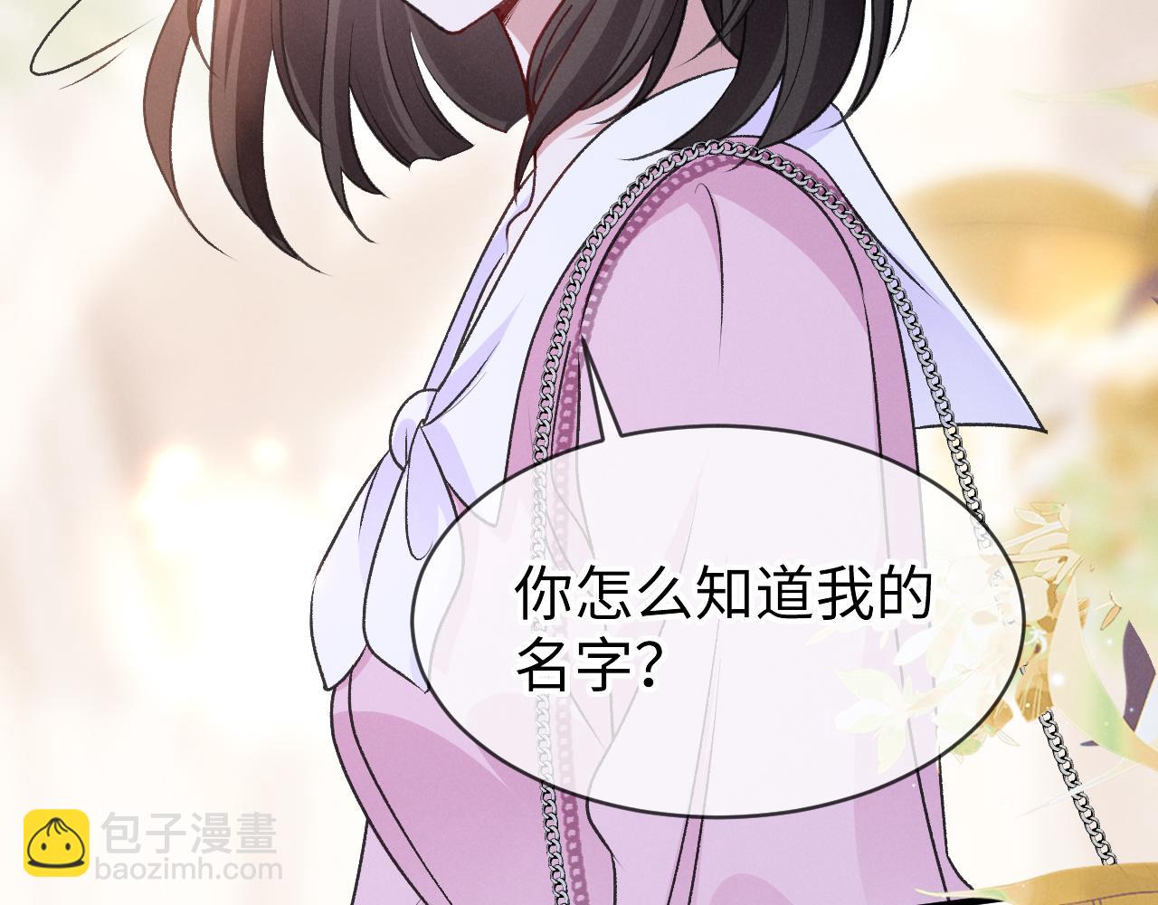 第七话 教育(1/4)-第8话