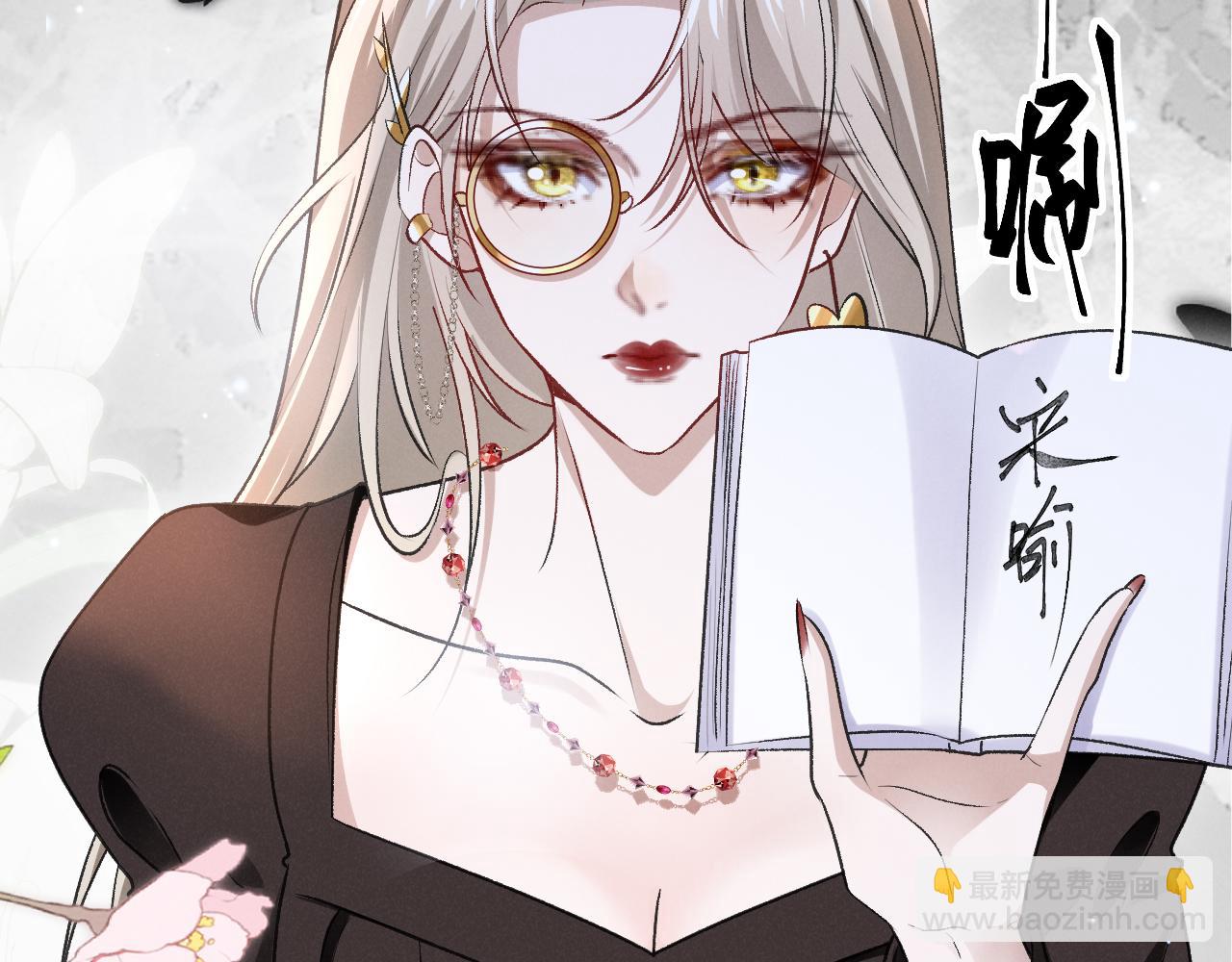 第七话 教育(1/4)-第8话