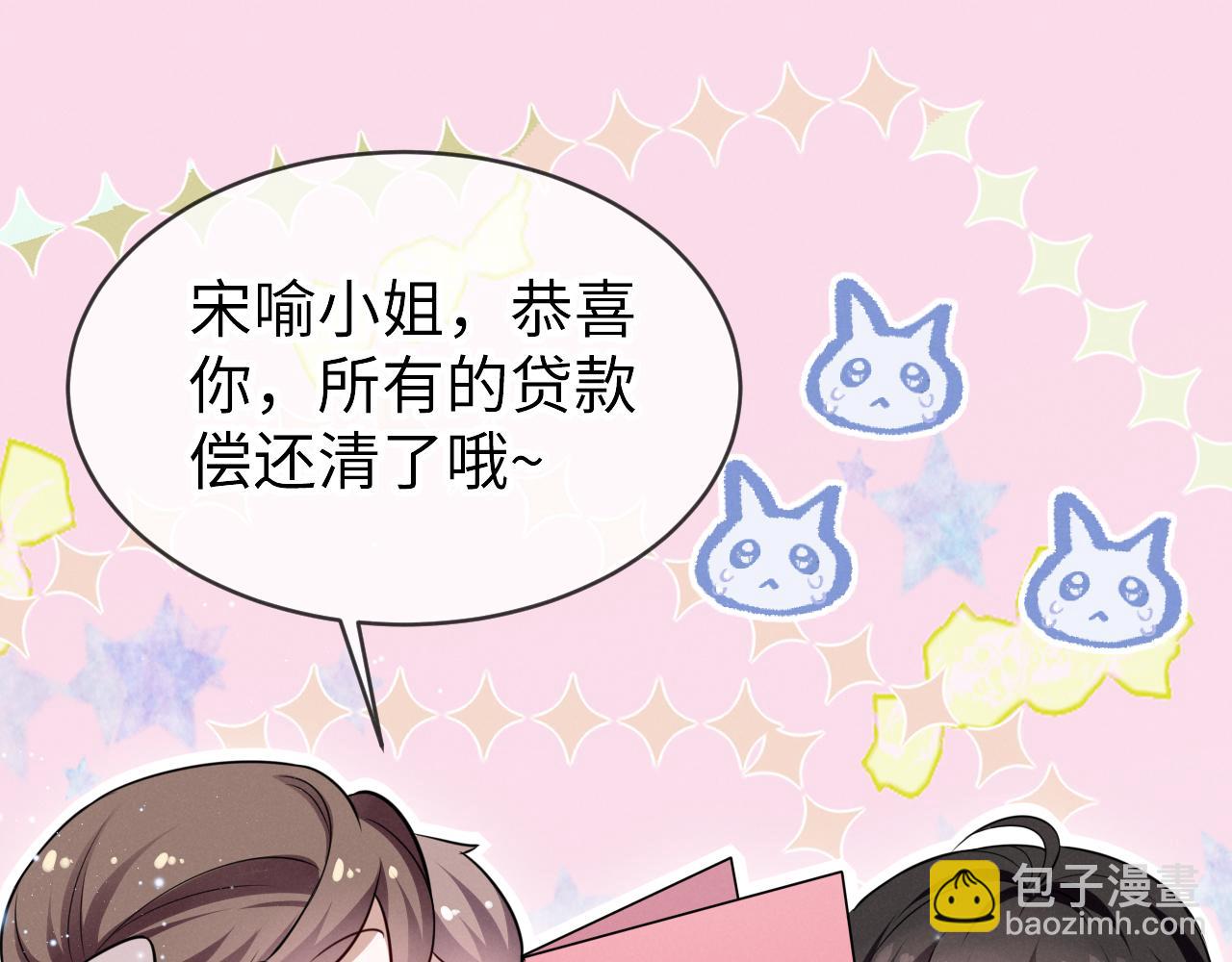 第七话 教育(1/4)-第8话