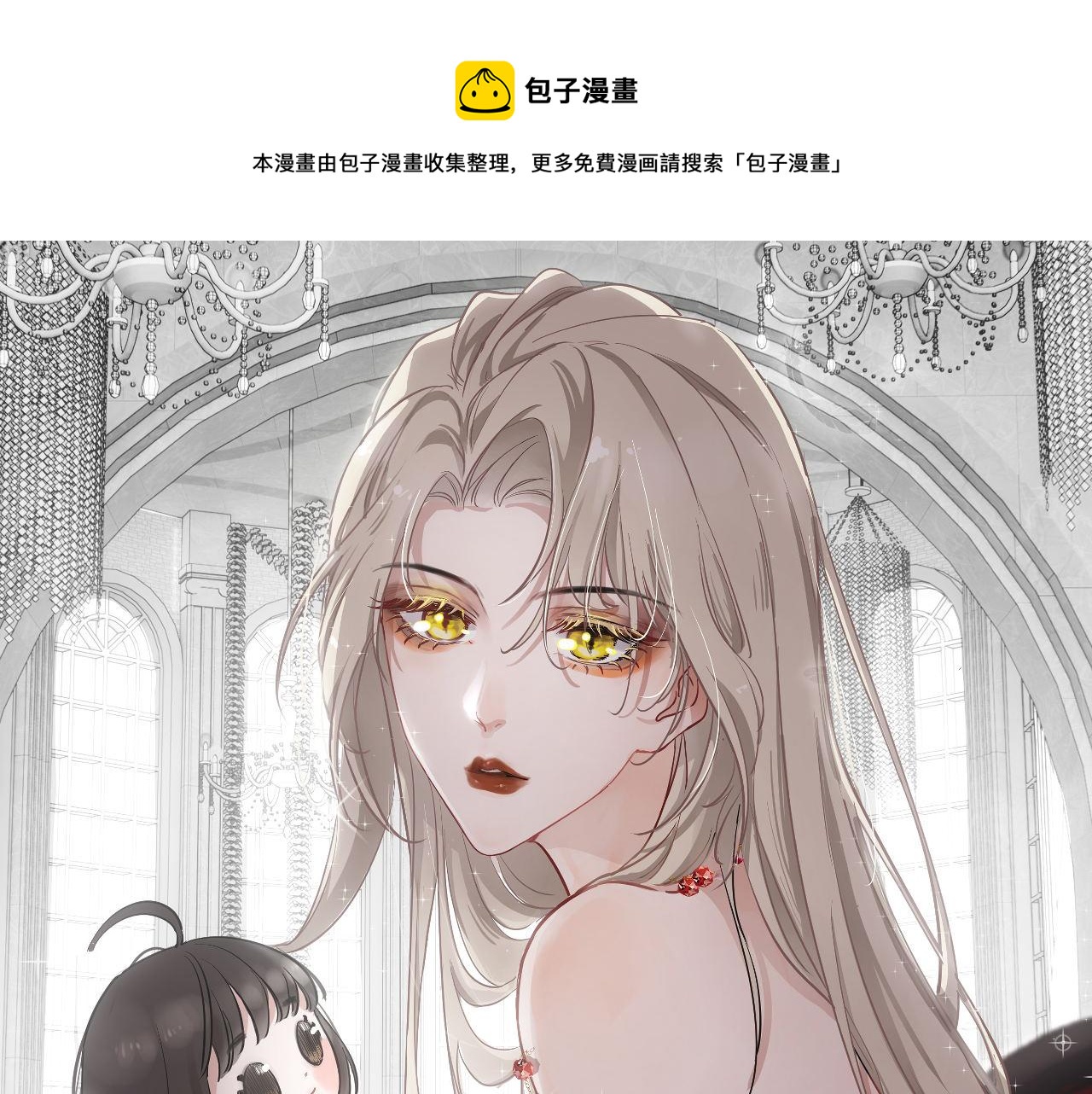 第九话 奶油面包(1/5)-第10话