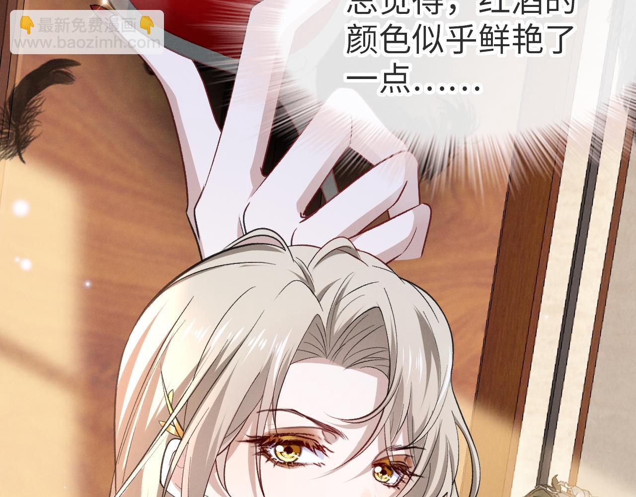 第九话 奶油面包(1/5)-第10话