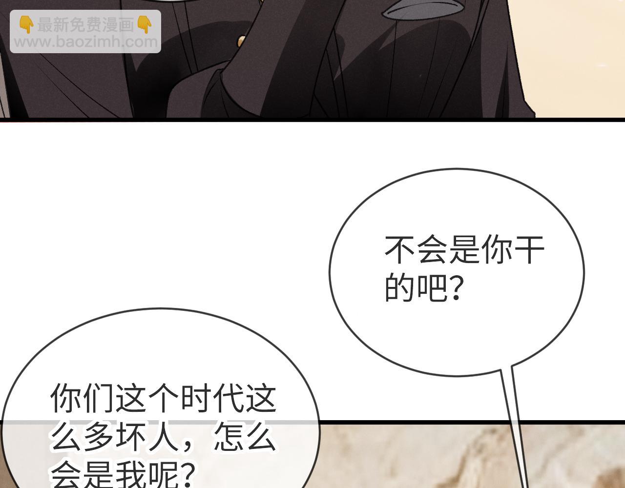 第九话 奶油面包(1/5)-第10话