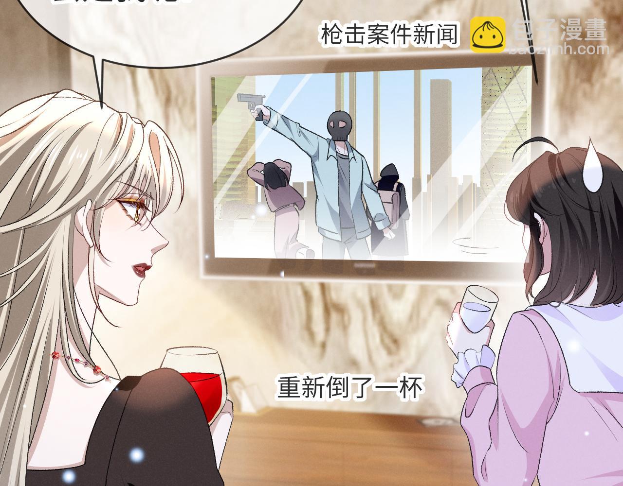 第九话 奶油面包(1/5)-第10话