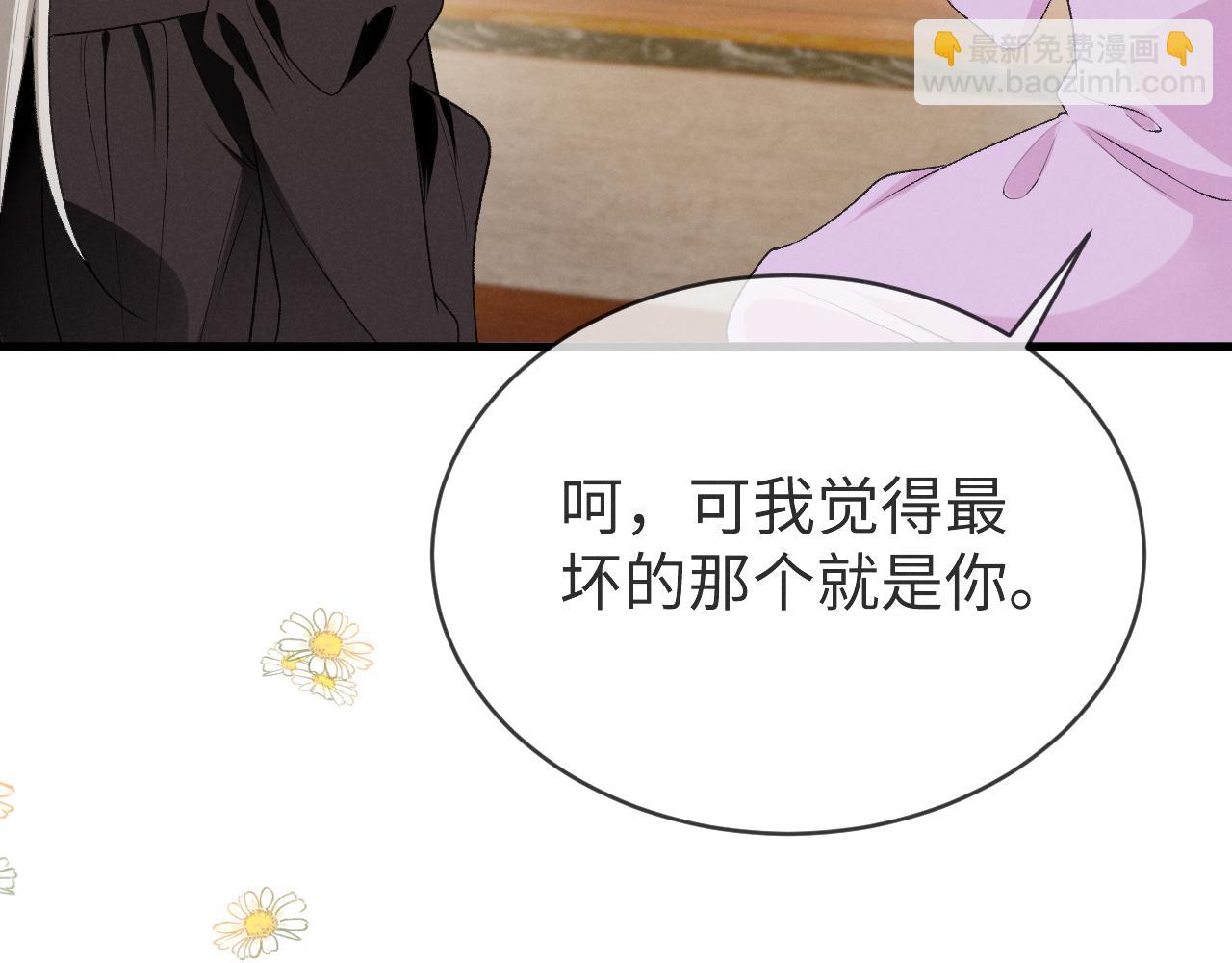 第九话 奶油面包(1/5)-第10话