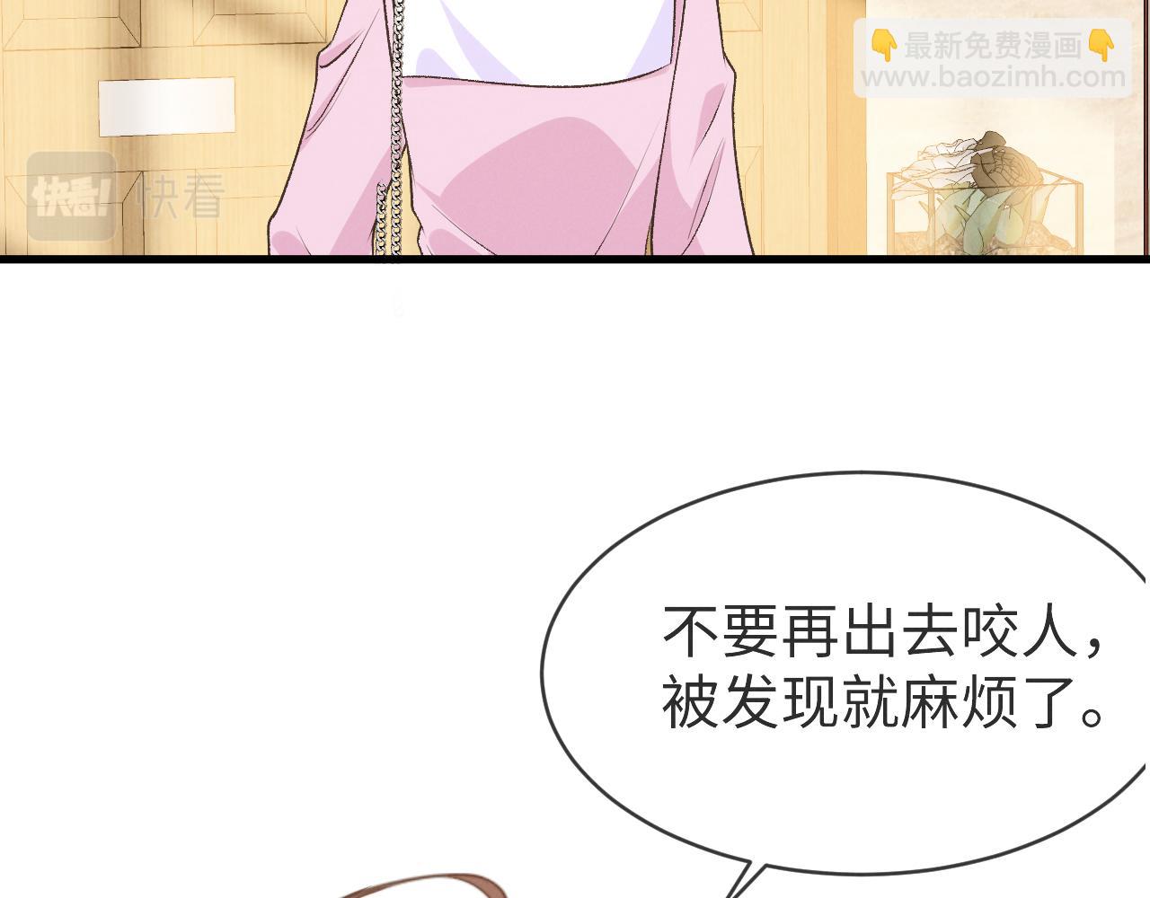 第九话 奶油面包(1/5)-第10话