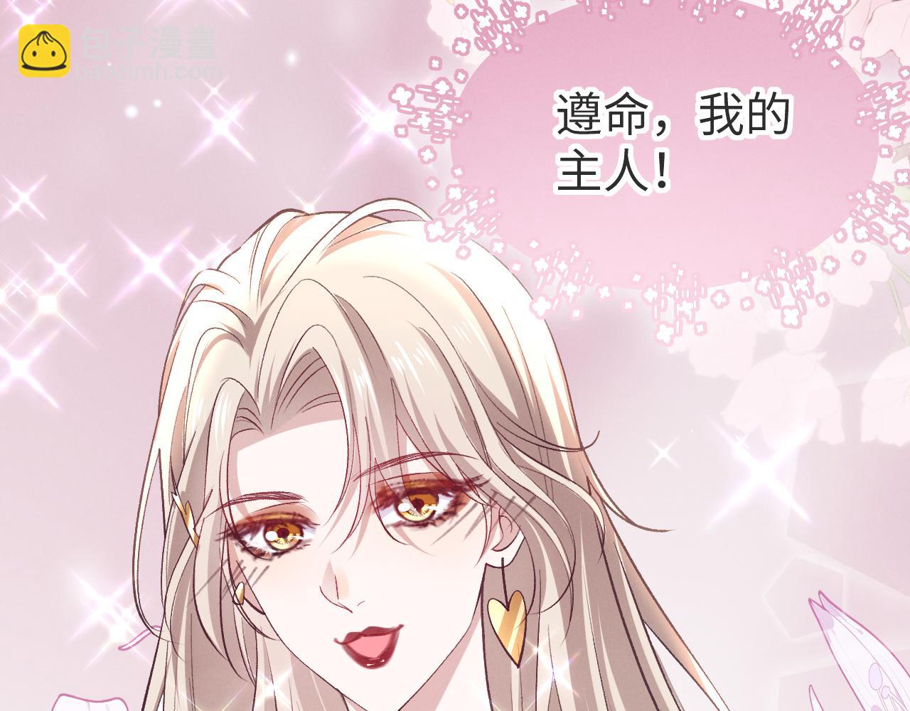 第九话 奶油面包(1/5)-第10话