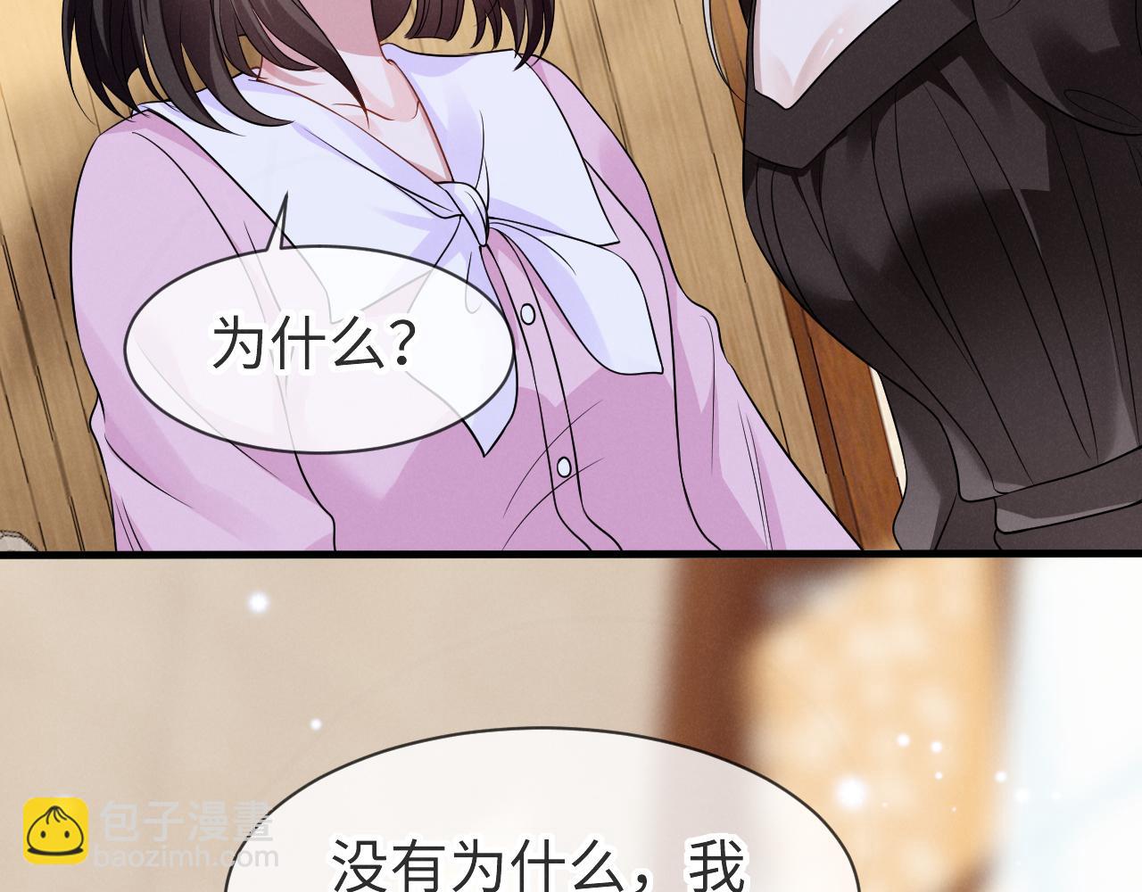 第九话 奶油面包(1/5)-第10话