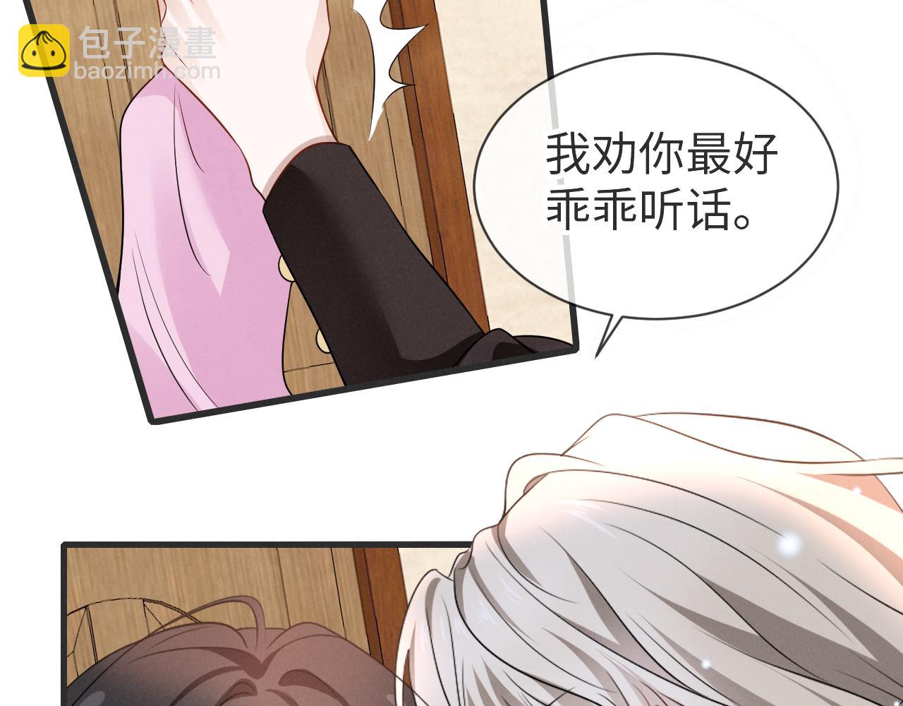 第九话 奶油面包(1/5)-第10话