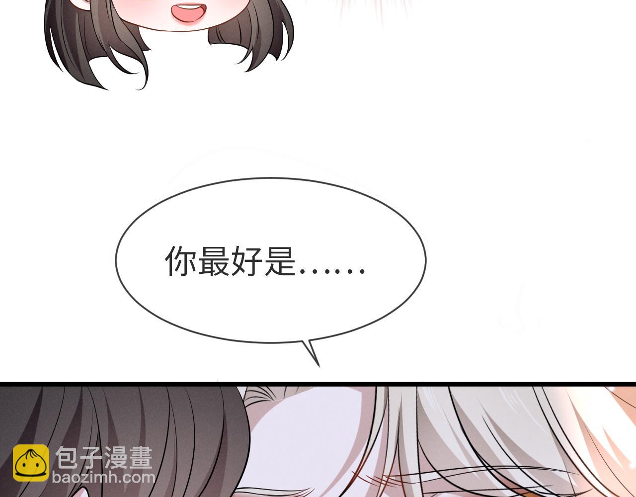 第九话 奶油面包(1/5)-第10话