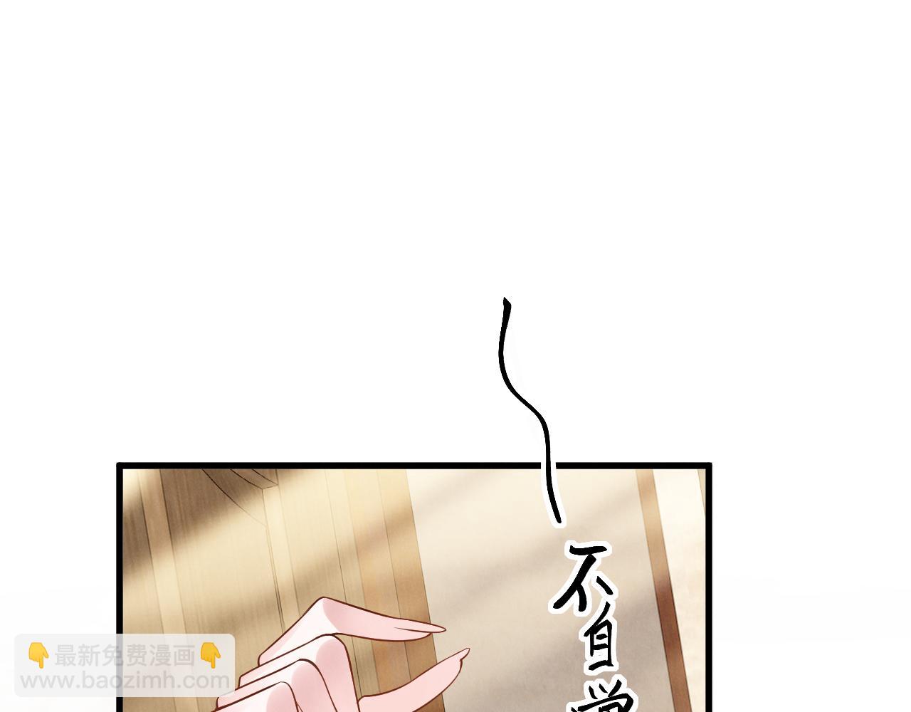 第九话 奶油面包(1/5)-第10话