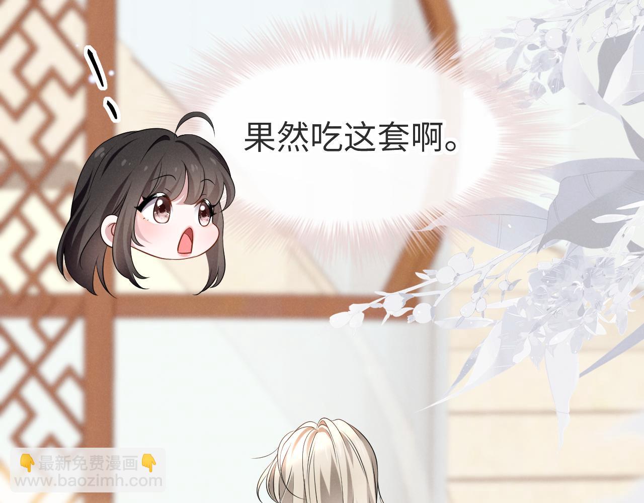 第九话 奶油面包(1/5)-第10话