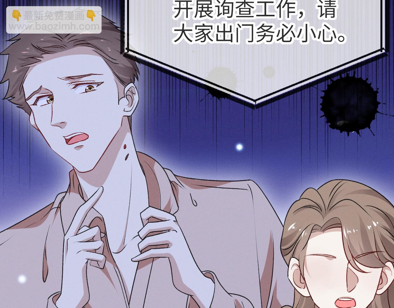 第九话 奶油面包(1/5)-第10话