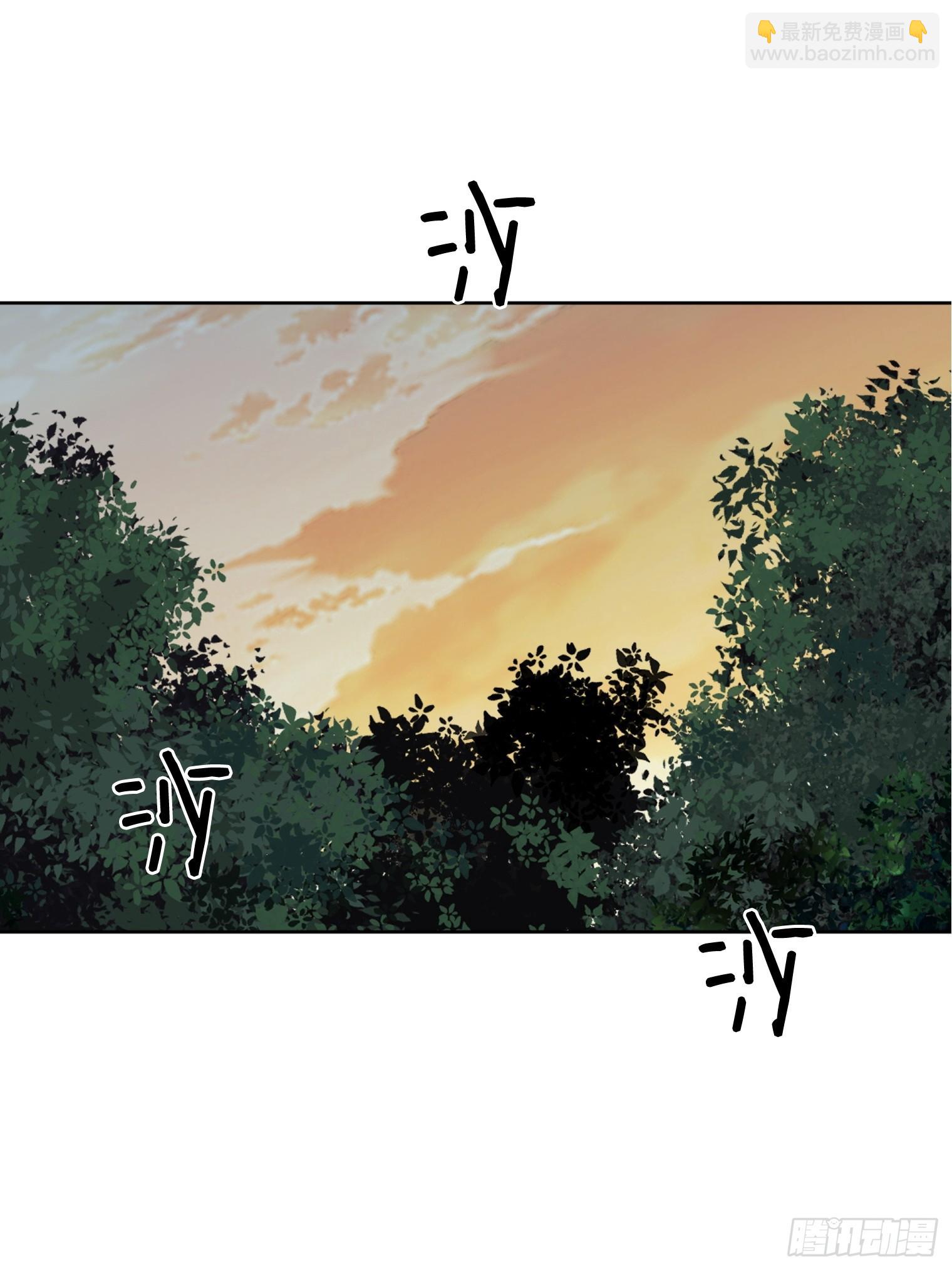 和幽靈的同居生活 - 18(1/3) - 7