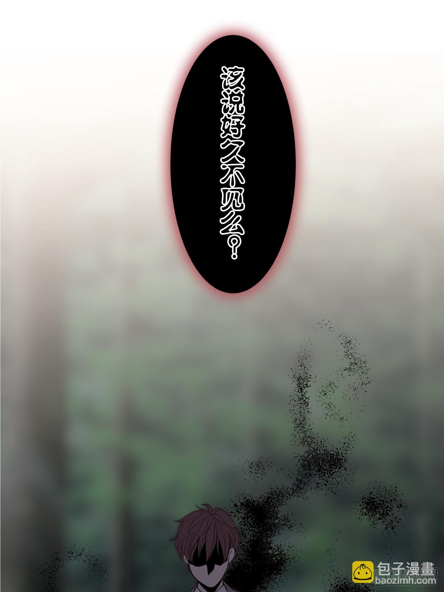 和幽靈的同居生活 - 18(1/3) - 7