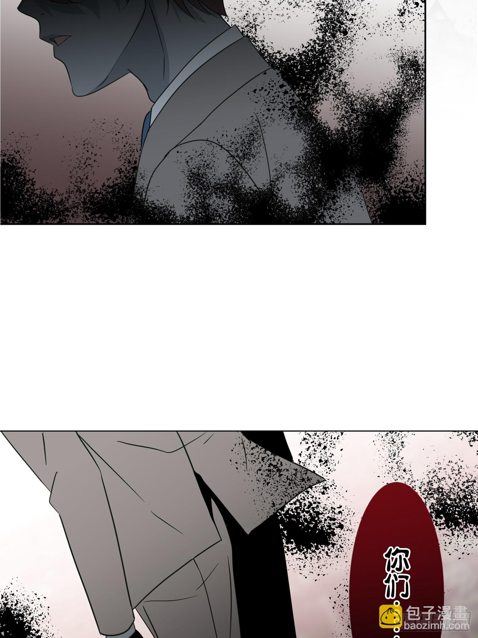 和幽靈的同居生活 - 18(1/3) - 4