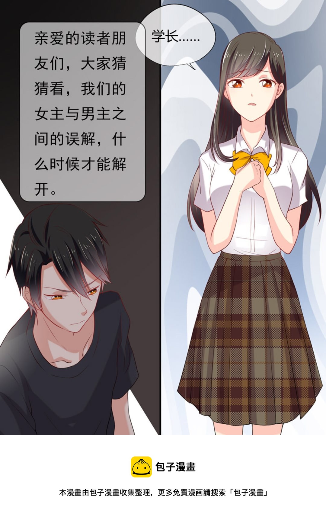 第12集(HEY！TWINS少女)-第12话