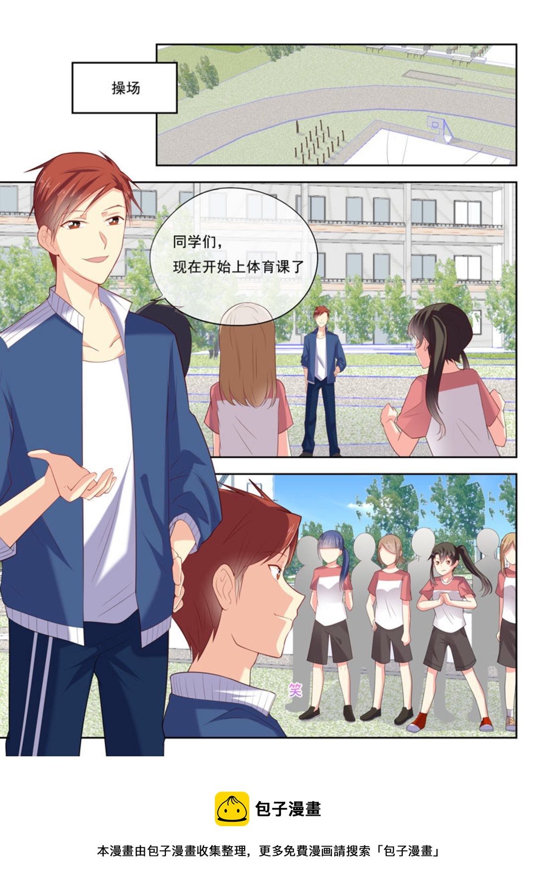 第16集(HEY！TWINS少女)-第16话