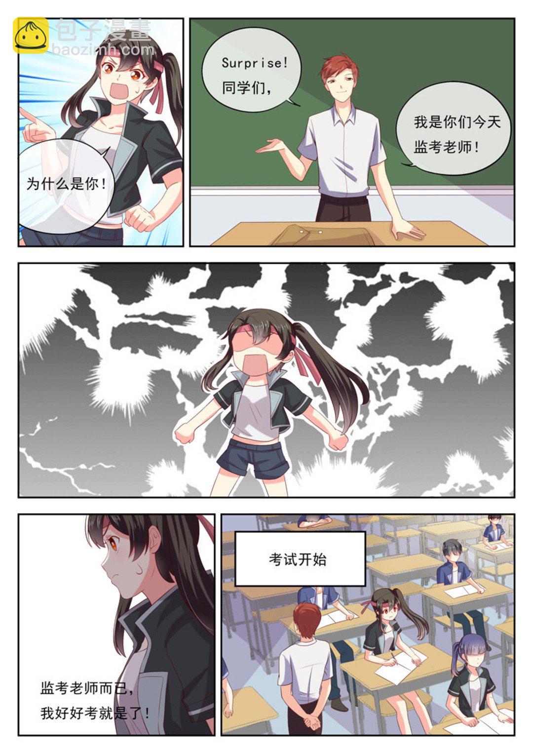 第18集(HEY！TWINS少女)-第18话