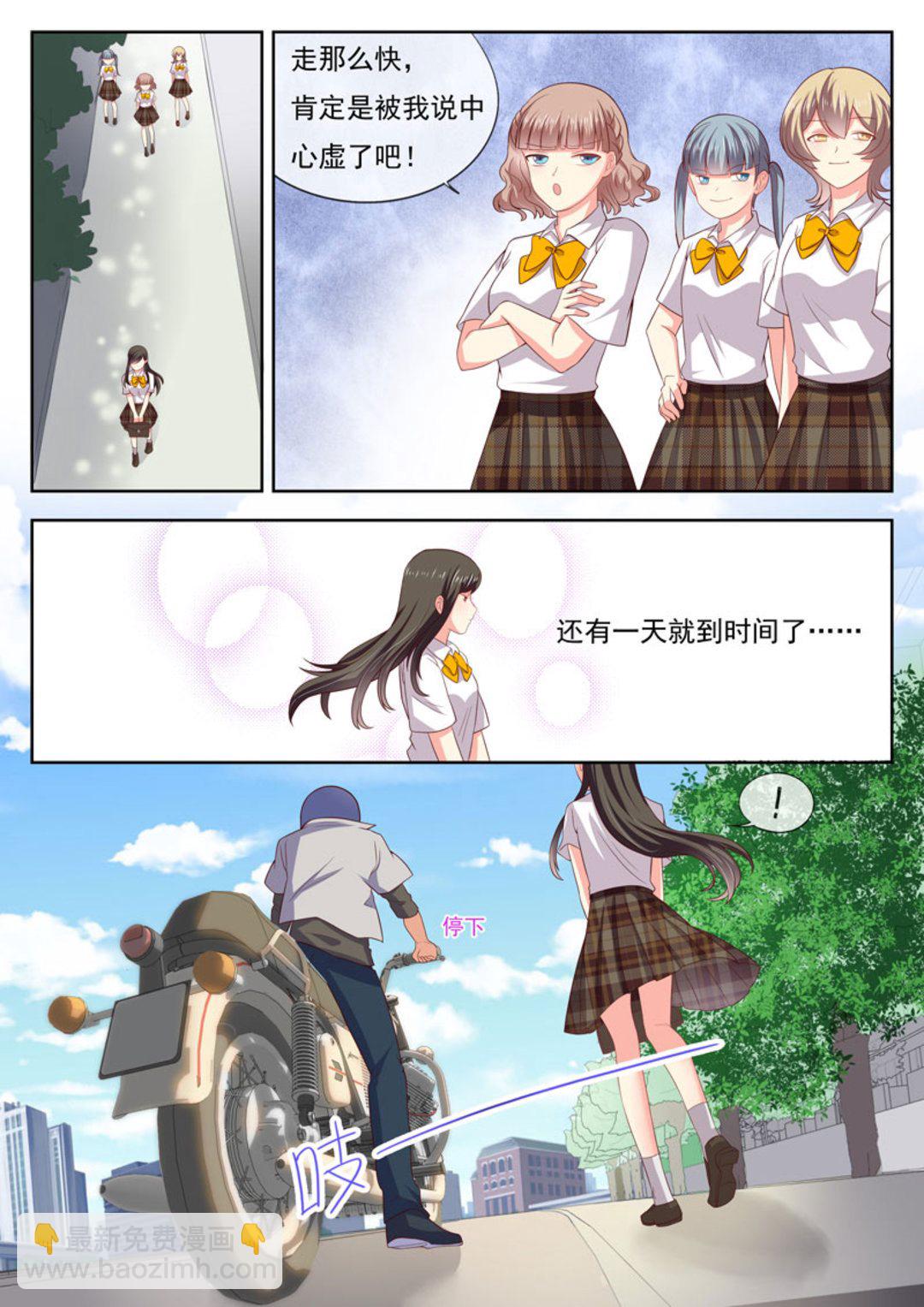 第22集(HEY！TWINS少女)-第22话