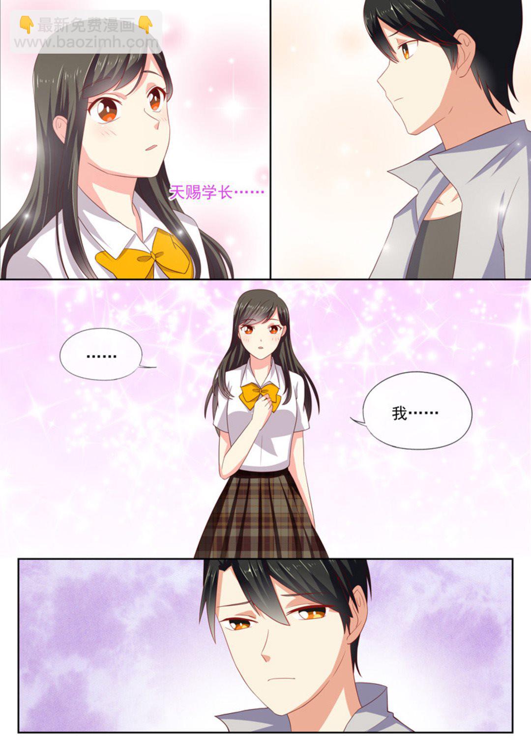 第22集(HEY！TWINS少女)-第22话