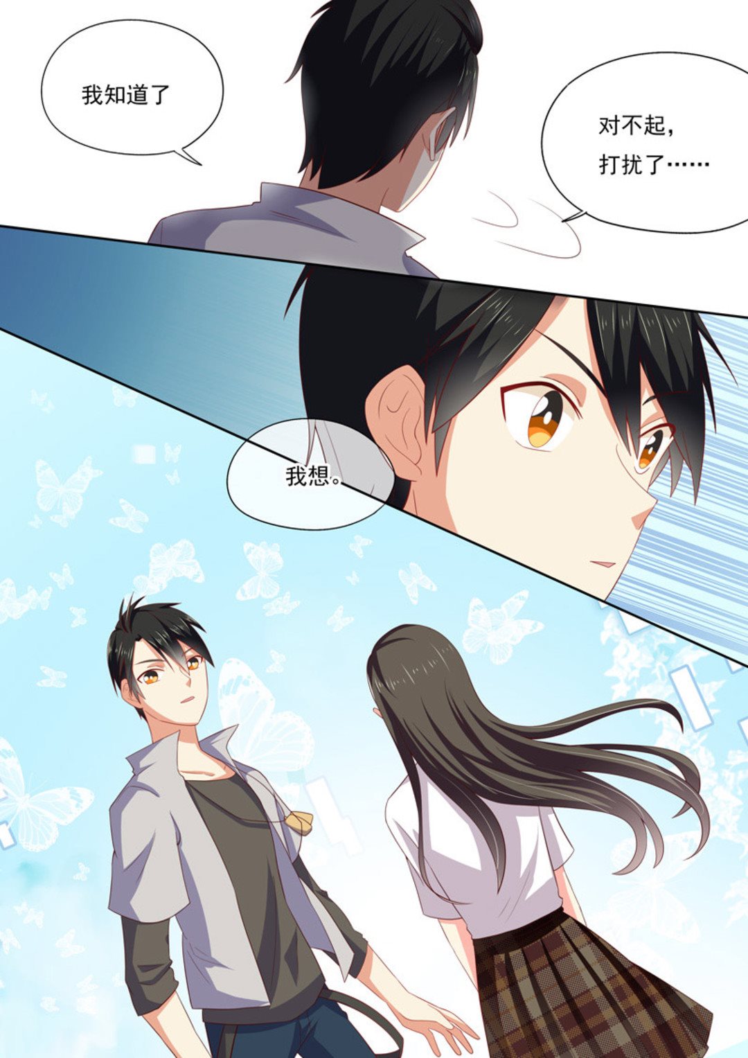 第22集(HEY！TWINS少女)-第22话