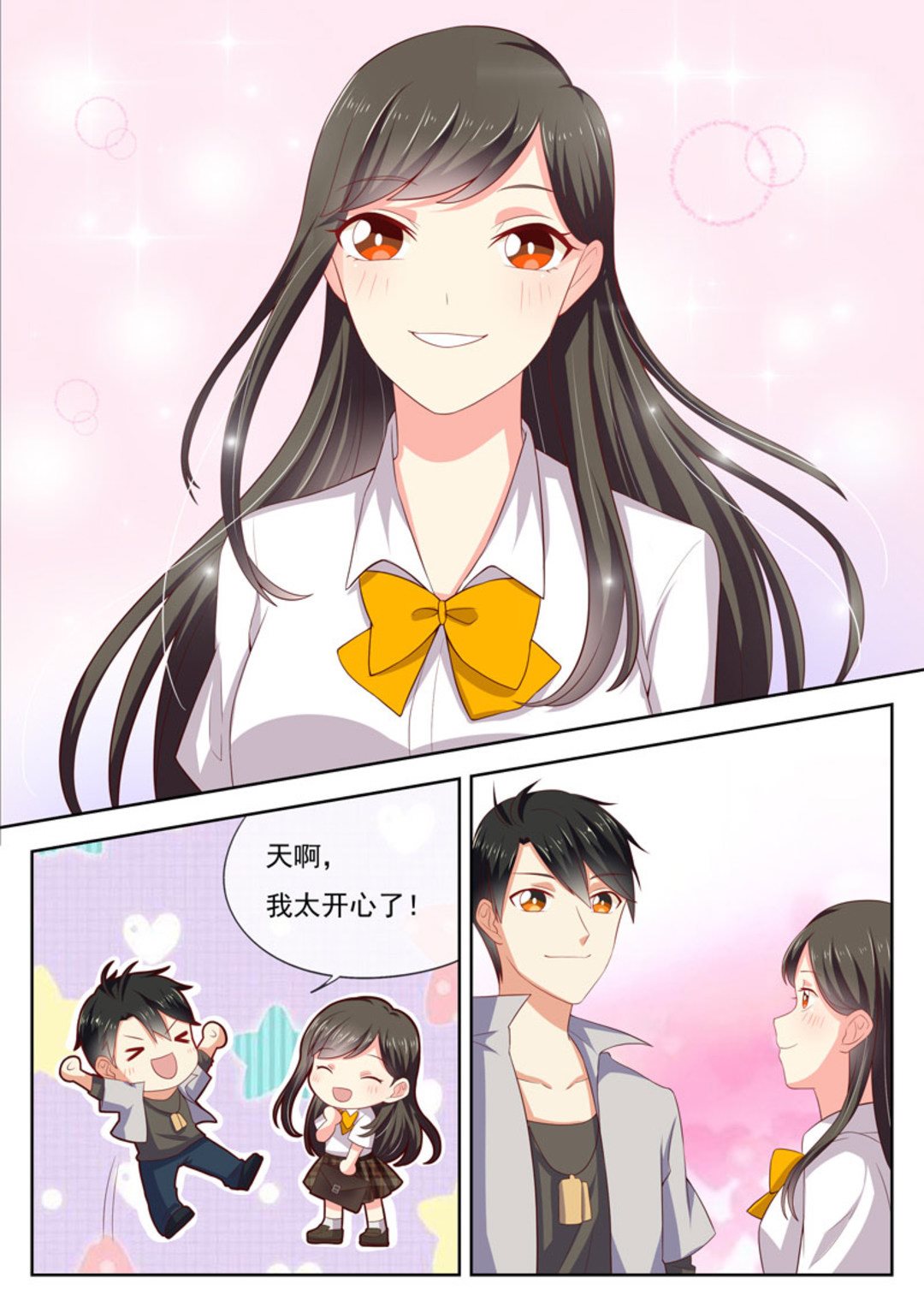 第22集(HEY！TWINS少女)-第22话