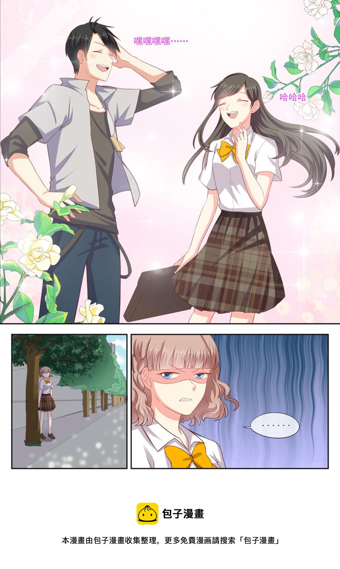 第22集(HEY！TWINS少女)-第22话