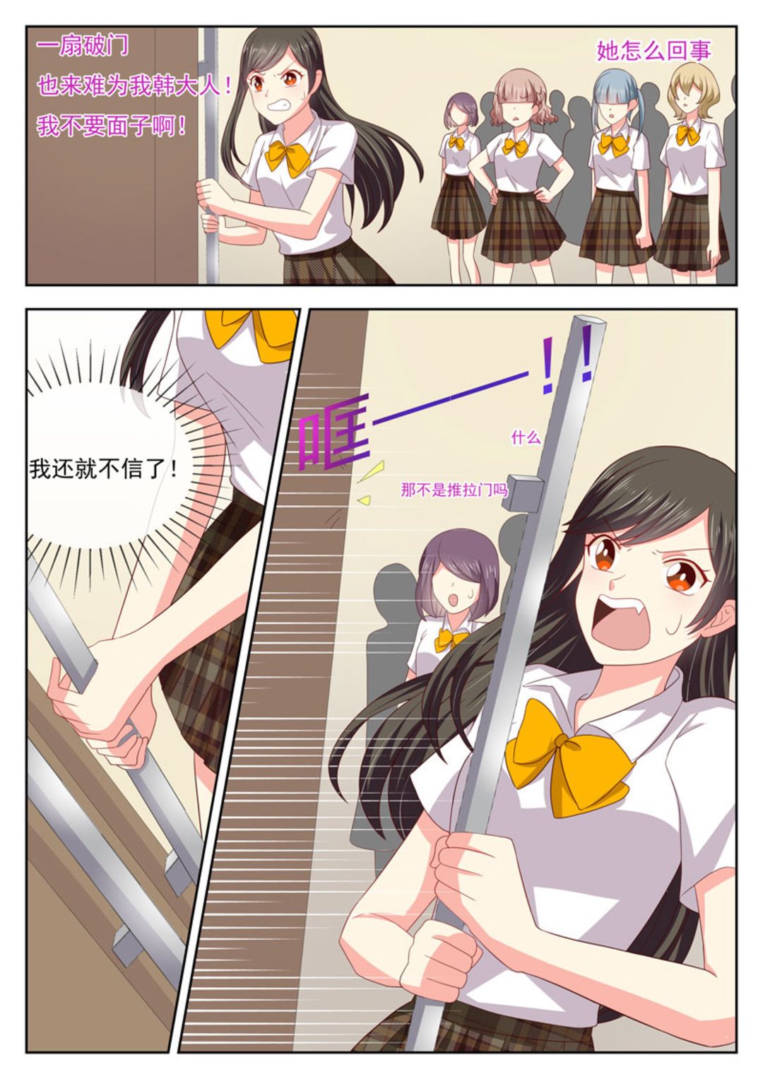 第30集(HEY！TWINS少女)-第30话