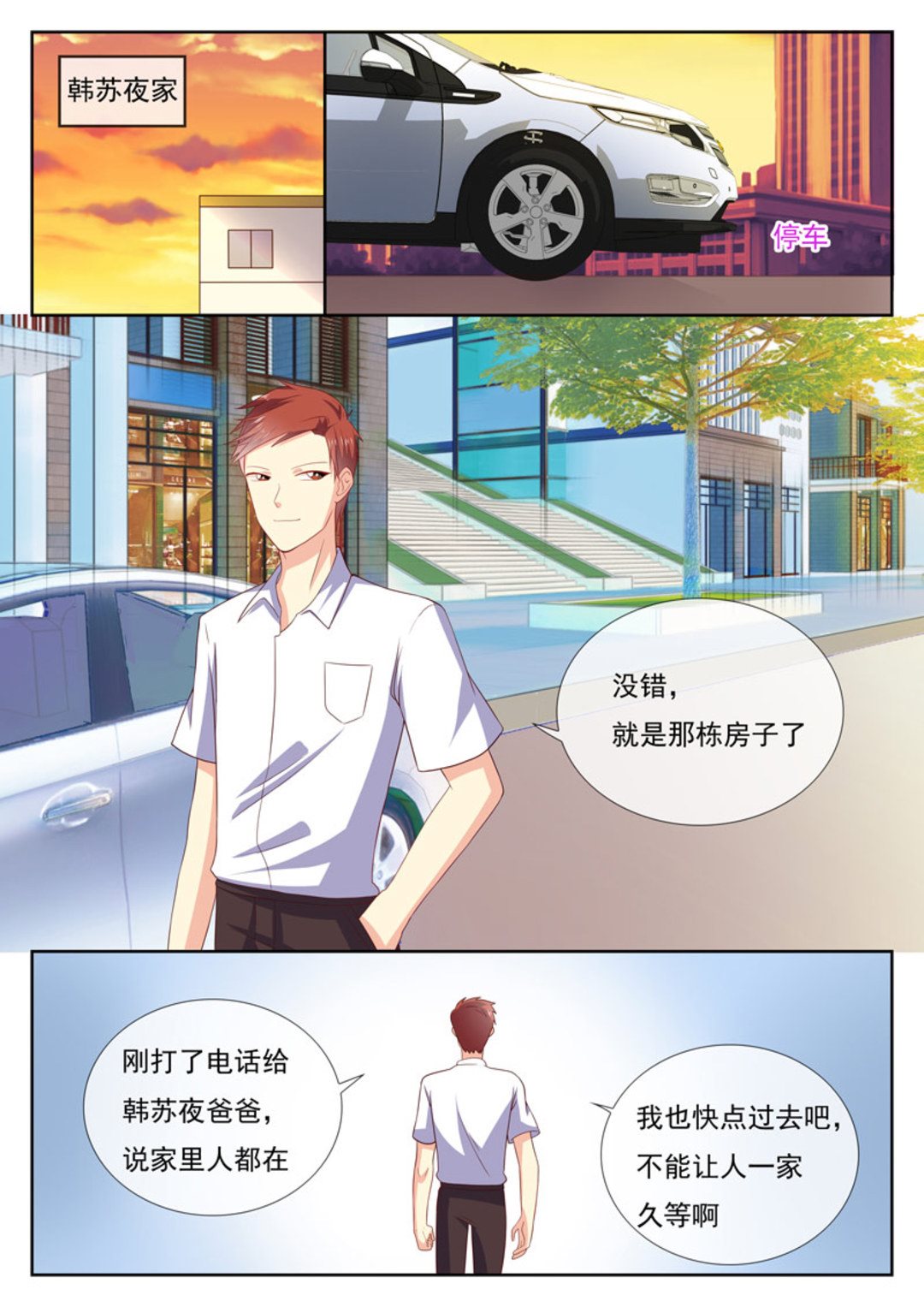 第38集(HEY！TWINS少女)-第48话