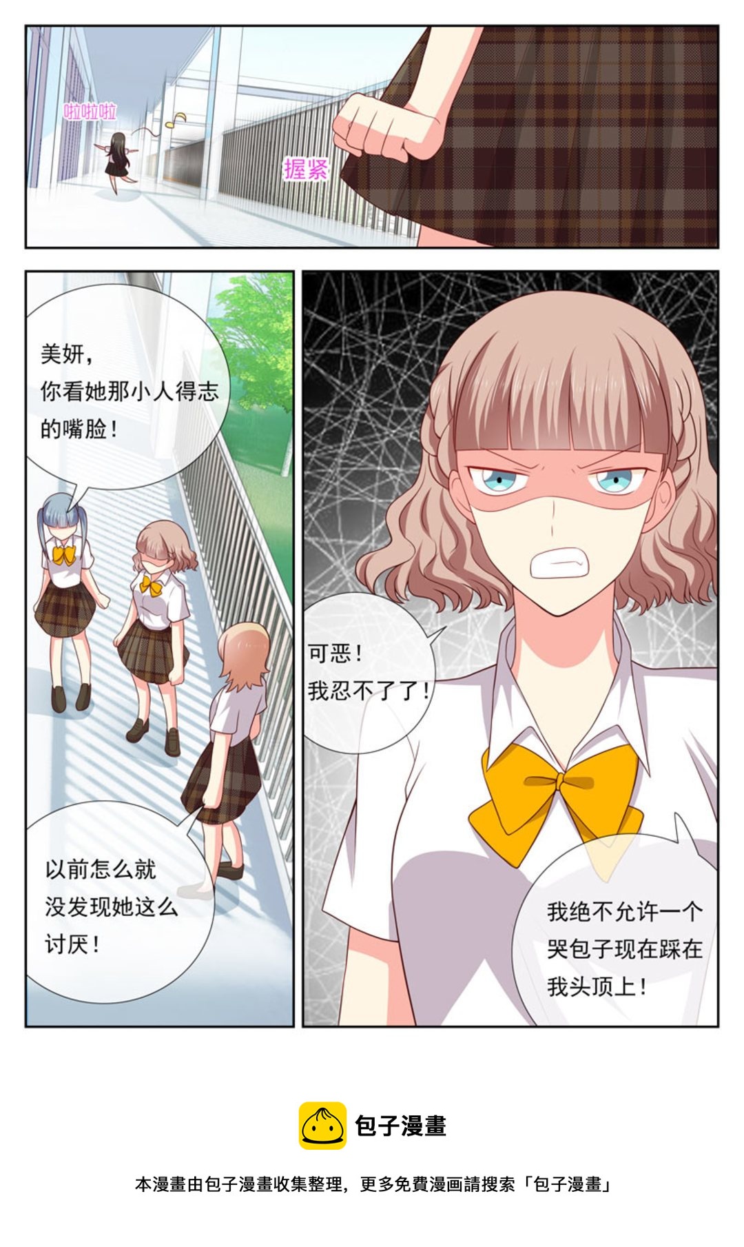 第40集(HEY！TWINS少女)-第50话