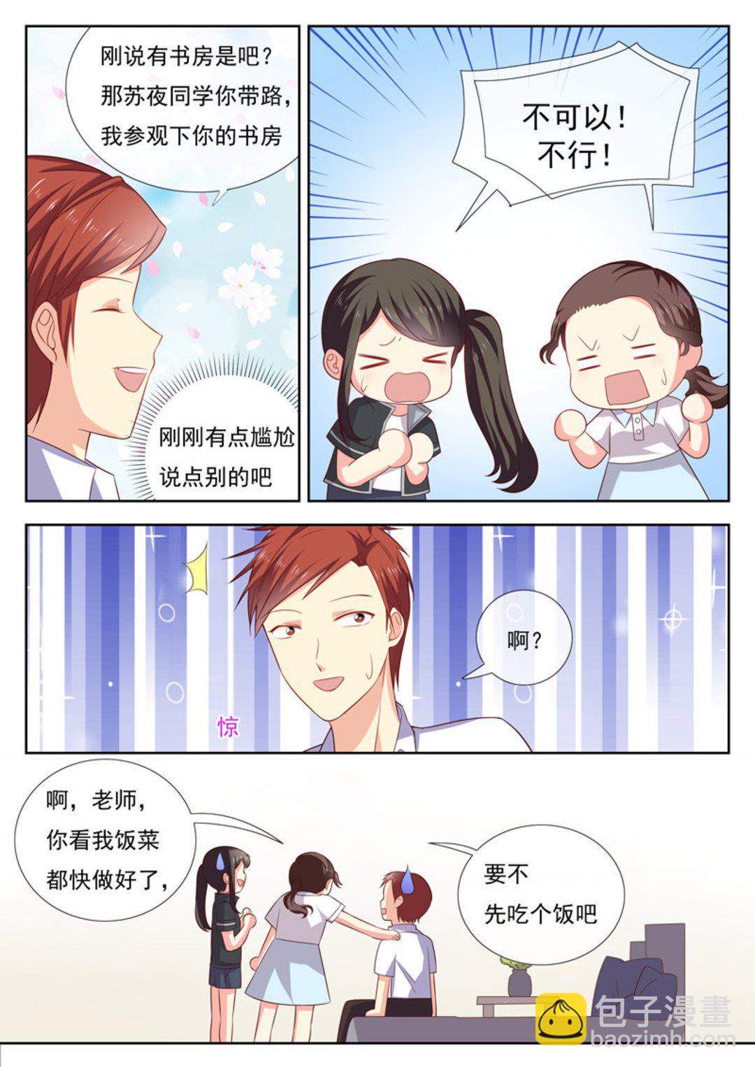 第40集(HEY！TWINS少女)-第50话