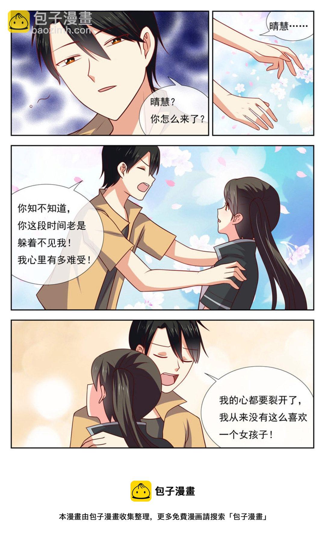 第46集(HEY！TWINS少女)-第56话