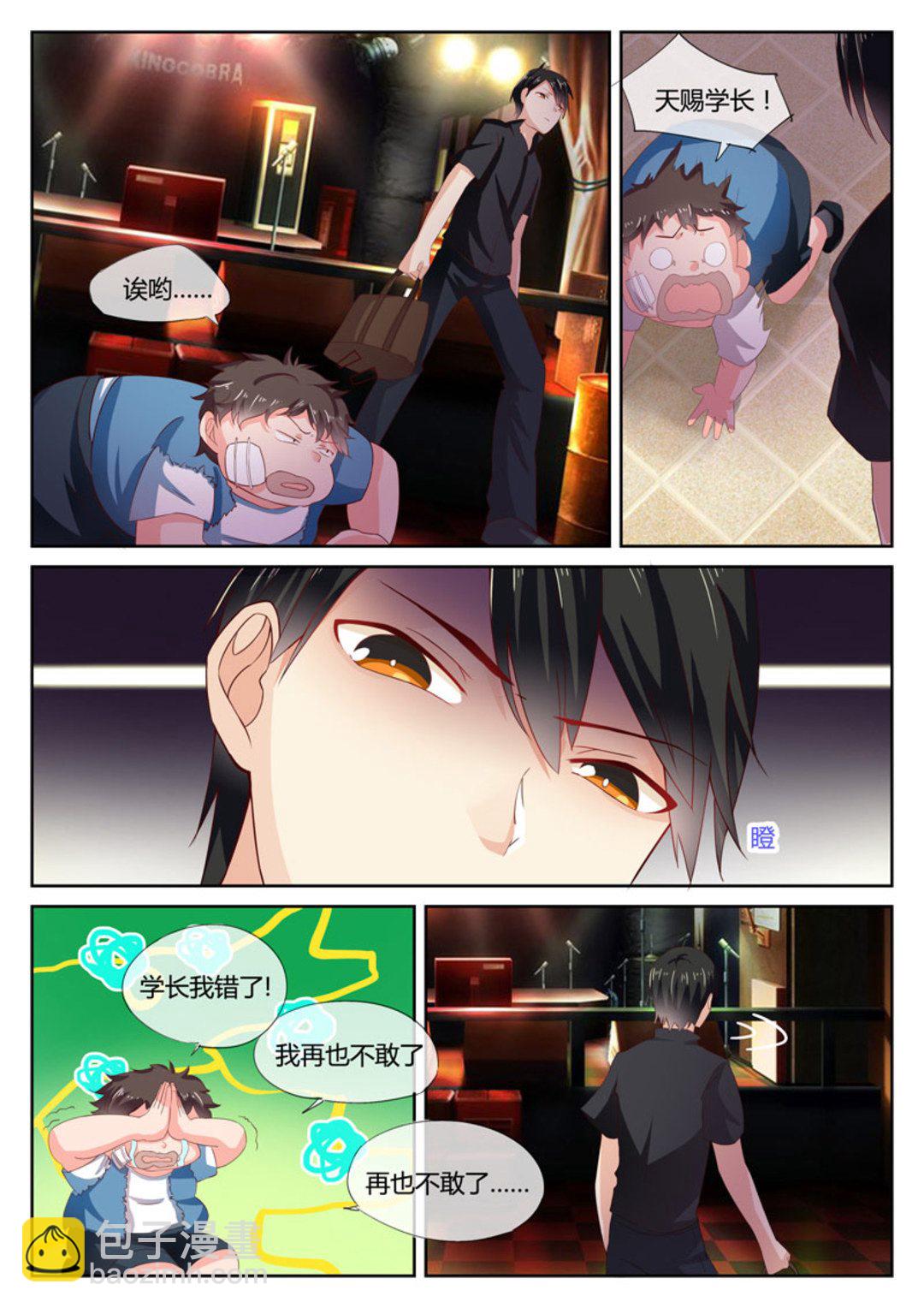 第6集(HEY！TWINS少女)-第6话