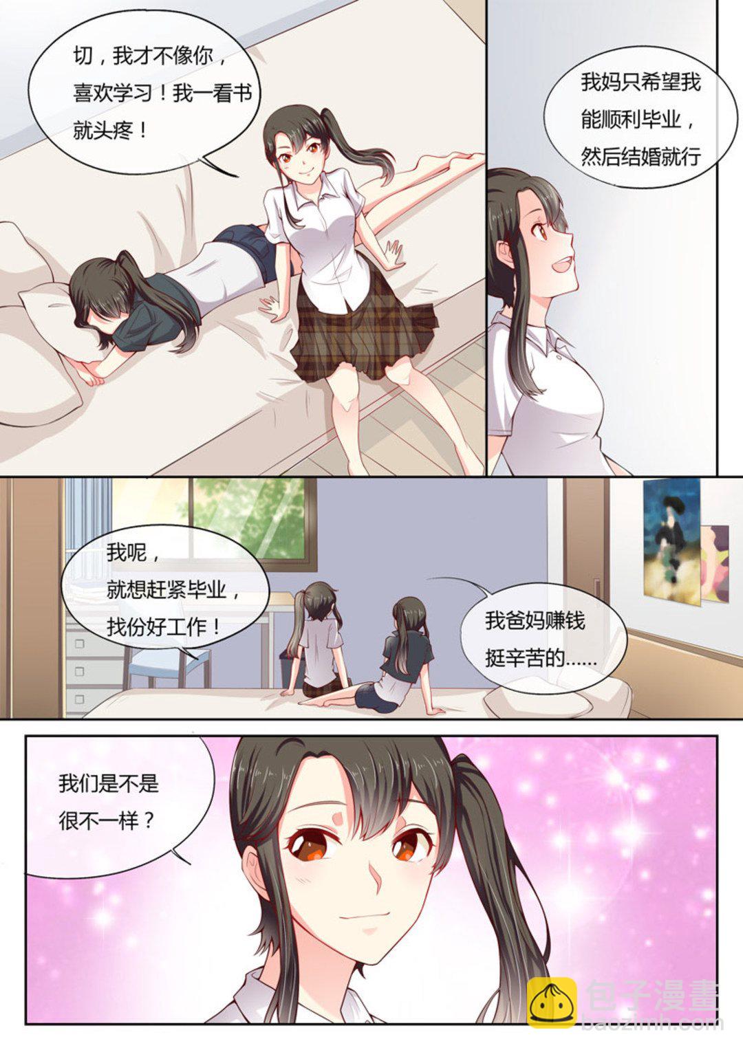 第10集(HEY！TWINS少女)-第10话