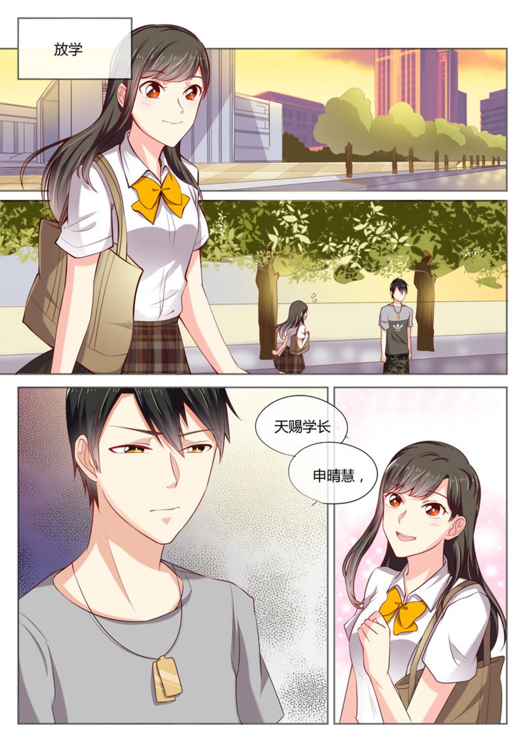 第10集(HEY！TWINS少女)-第10话