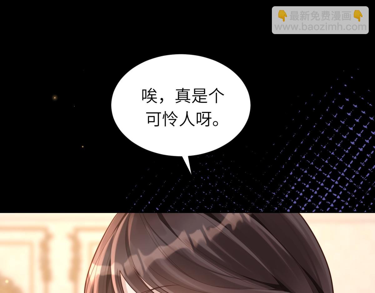 第9话 老公前女友差点被我气死(1/4)-第10话