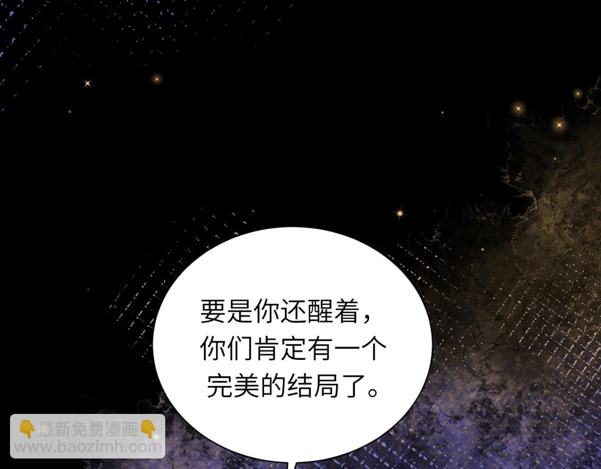 第9话 老公前女友差点被我气死(1/4)-第10话