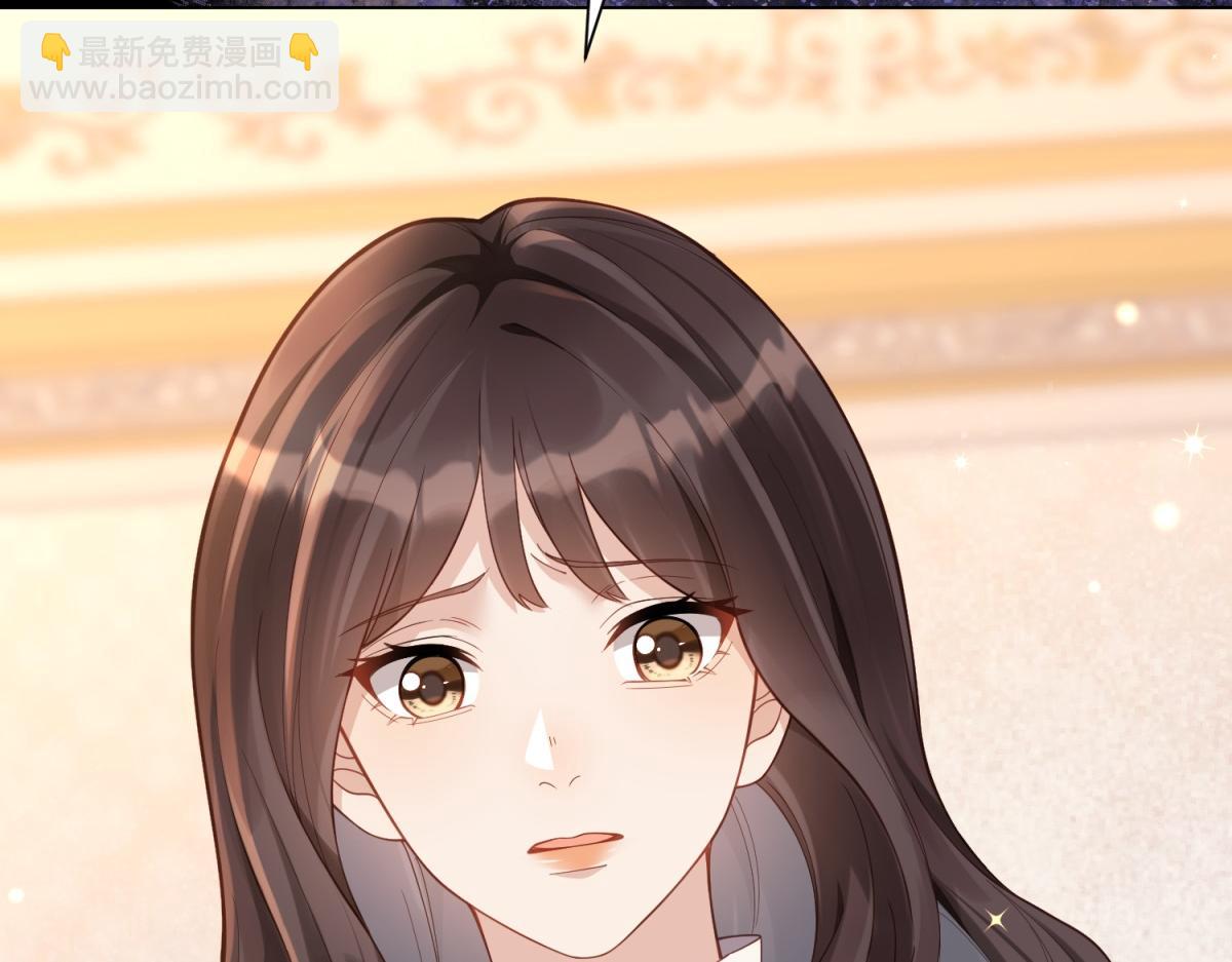 第9话 老公前女友差点被我气死(1/4)-第10话