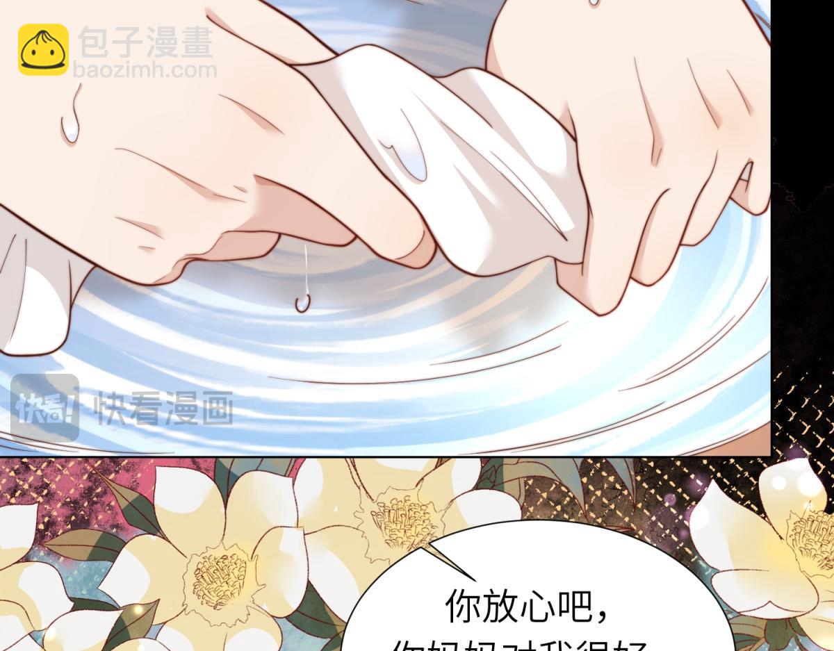 第9话 老公前女友差点被我气死(1/4)-第10话