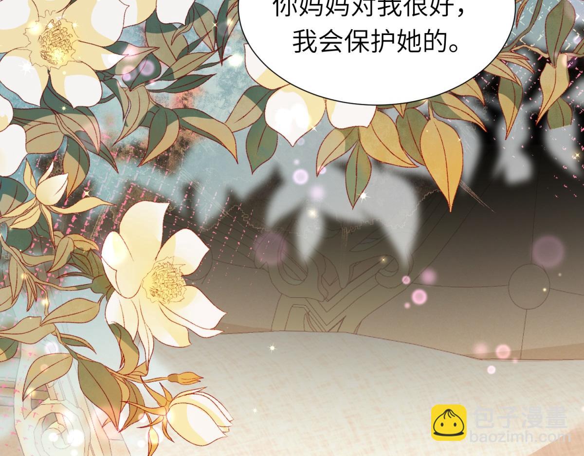 第9话 老公前女友差点被我气死(1/4)-第10话